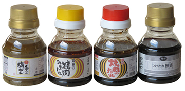 業務用製品試食サンプルセット