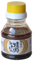 試食用サンプル焼肉みそたれ